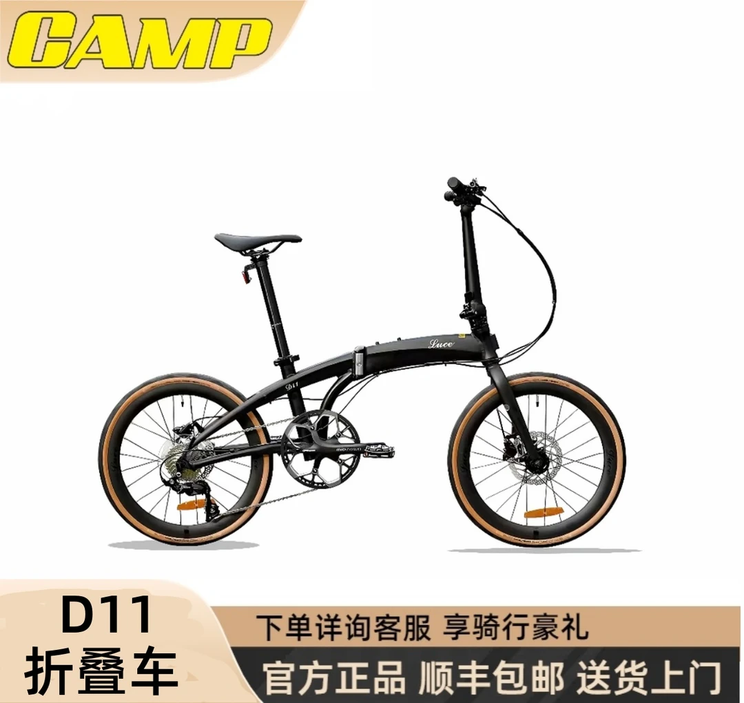25款坎普（CAMP）D11折叠车铝合金20寸 451轮组105变速11速油压碟刹