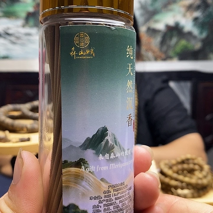 沉香碎屑沉香沉香线香3.0MM60克多样性发一罐