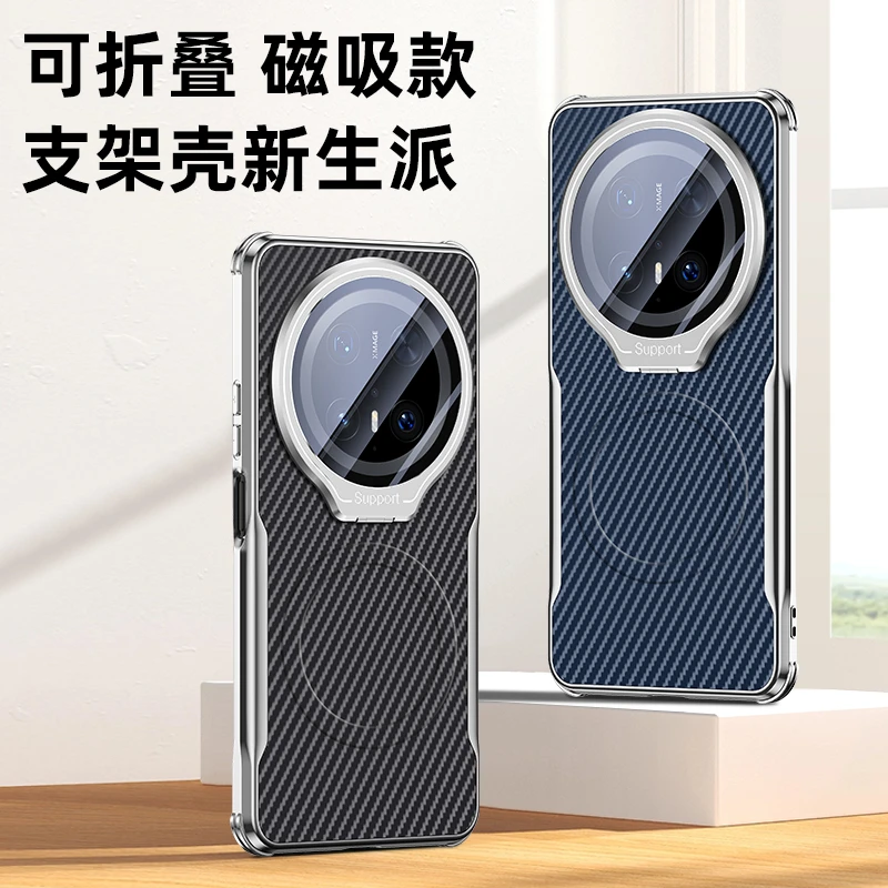 适用华为Mate70手机壳mate70pro+凯夫拉支架电镀磁吸镜头全包防摔