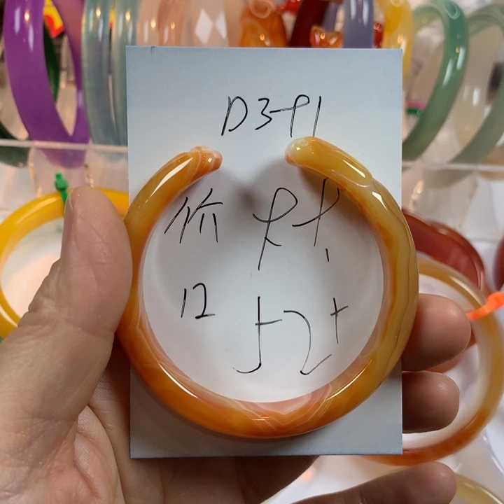 玛瑙/玉髓未镶嵌手镯