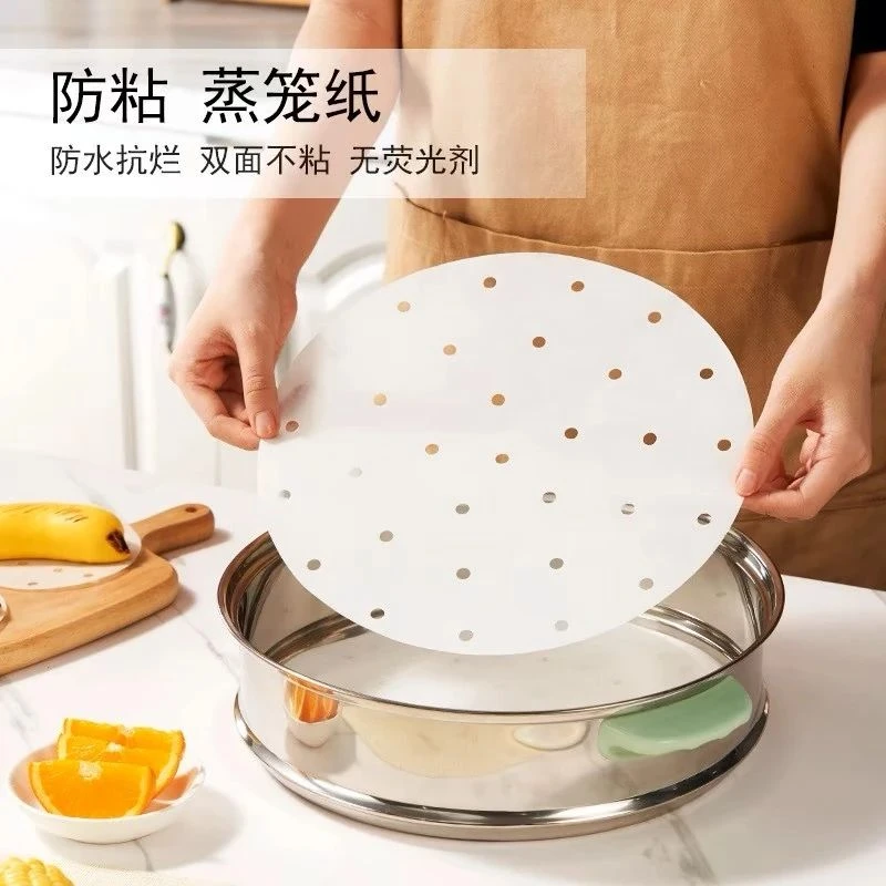 加大不粘蒸笼纸厨房笼屉专用烘焙纸耐高温一次性家用油纸垫