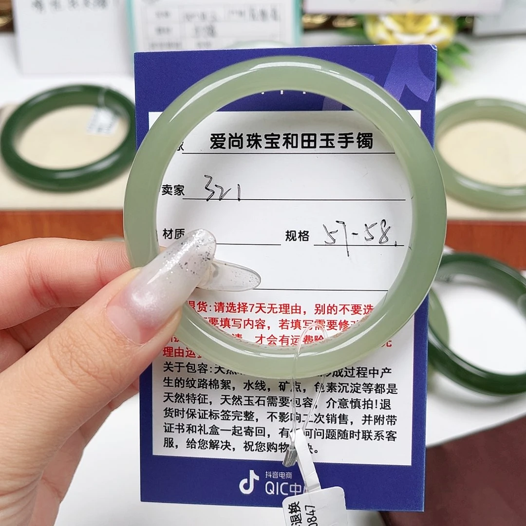 和田玉未镶嵌手镯