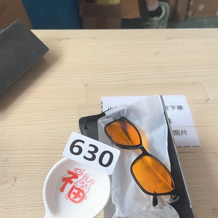 闪购商品………………………