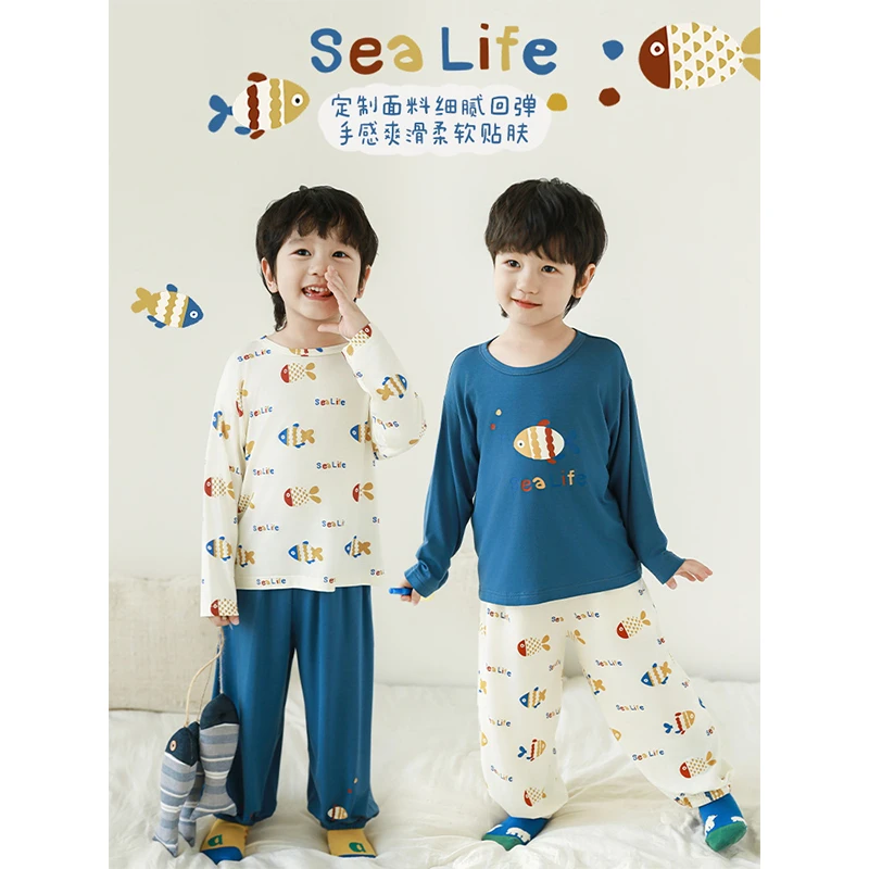 【清仓】幼悠男童春季长袖小鱼家居服套装时尚保暖睡衣两件套N5575