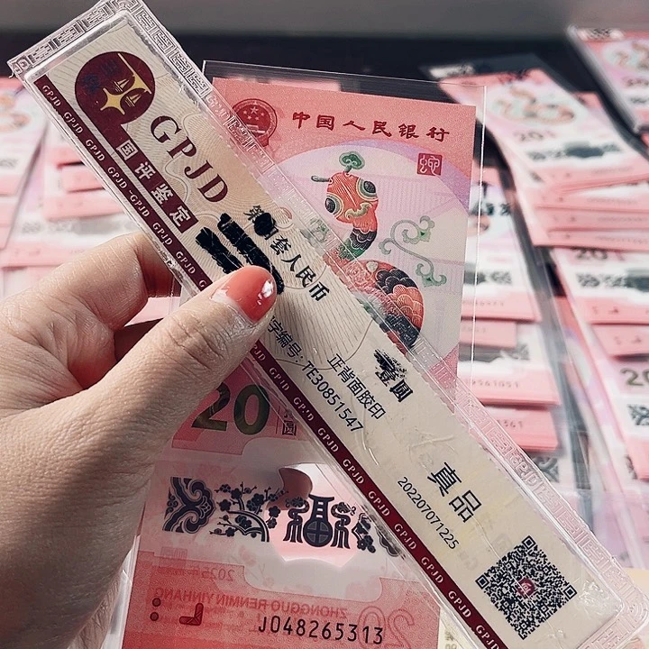 塑料蛇钞福利048265313