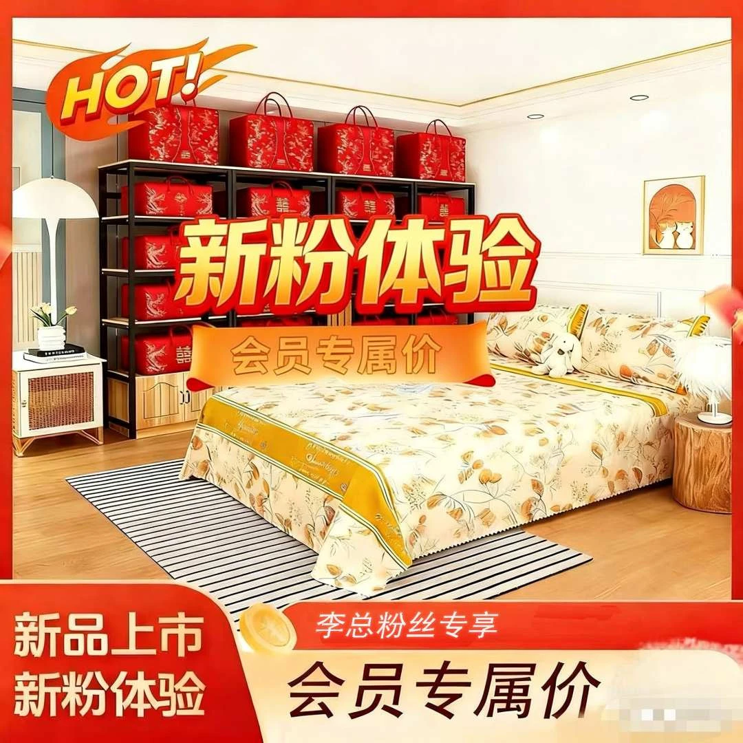 2025新款高端柔软磨毛款大气大尺寸200cm*230cm床上用品专用