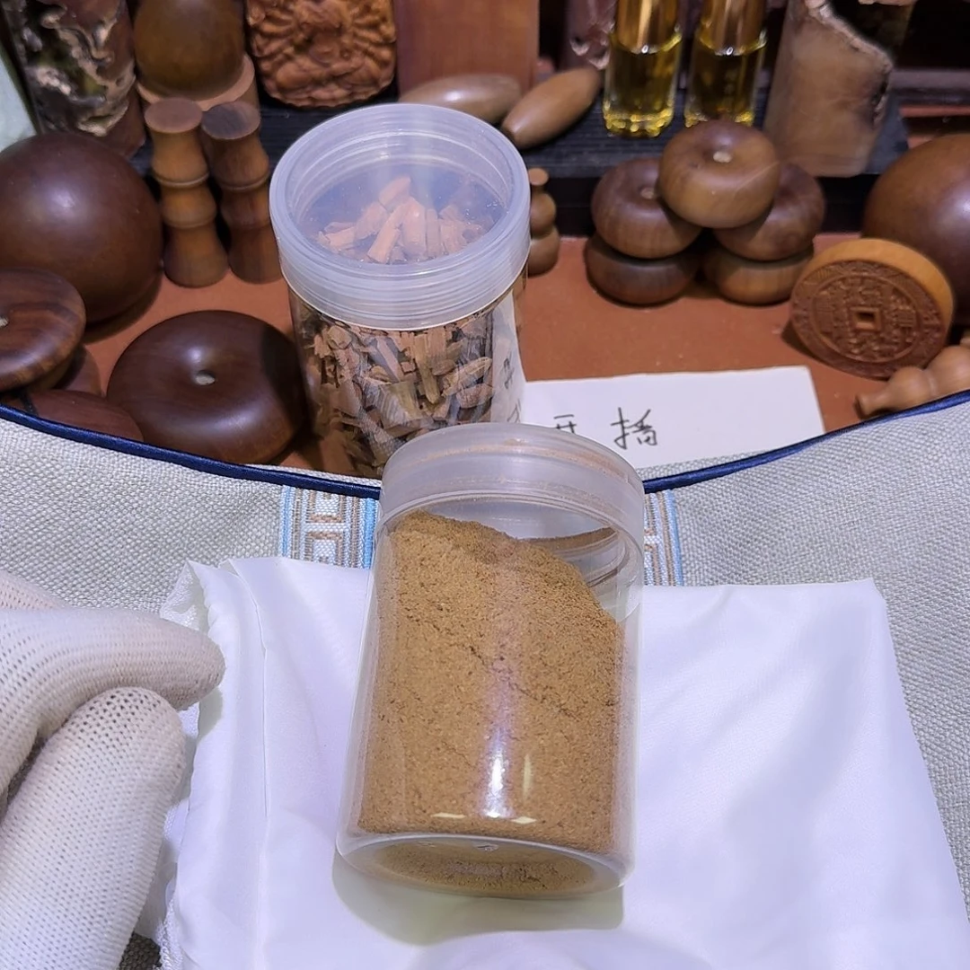 檀香木老山檀车枕粉末1斤装