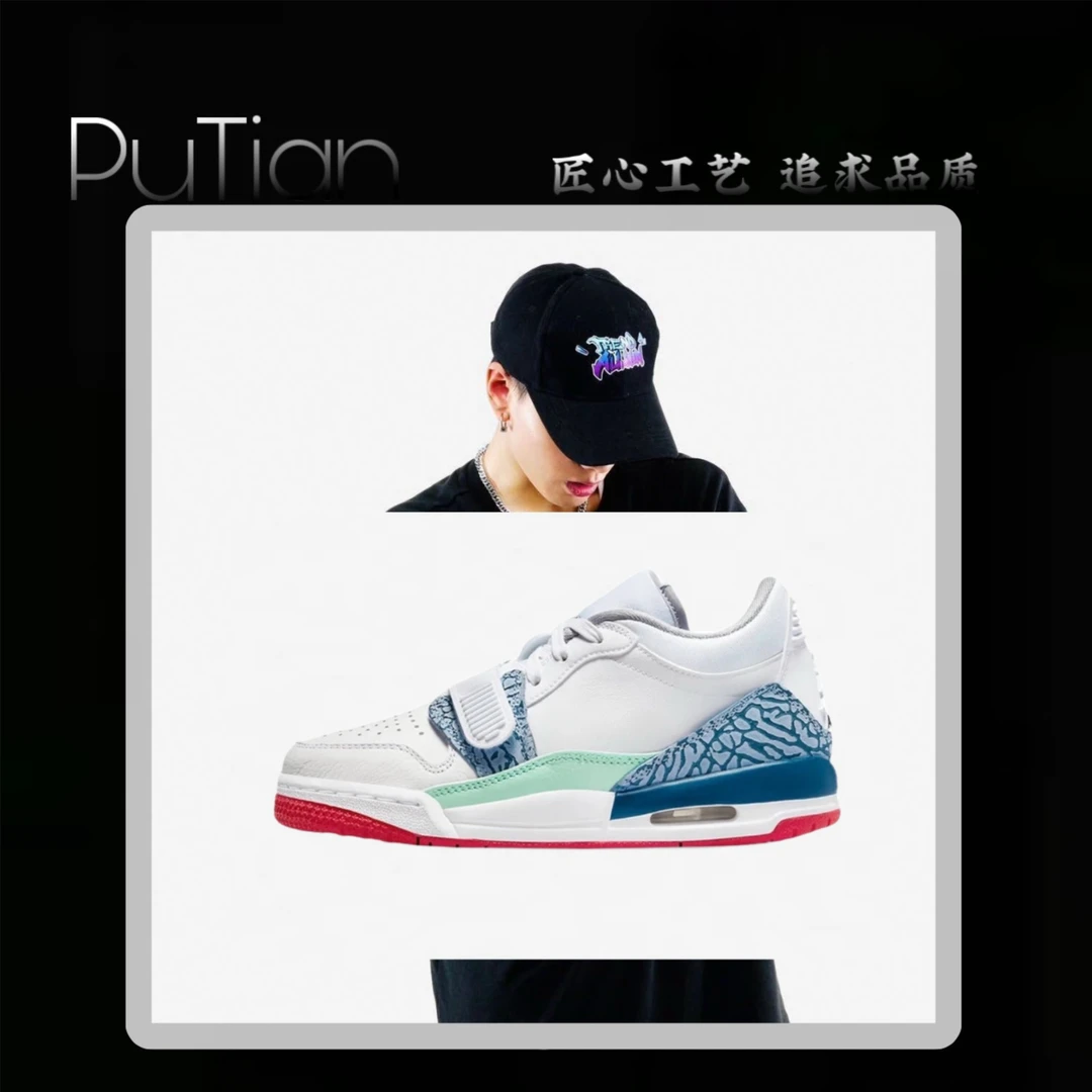 【王顶顶】高品质312专供运动联名复活节芝加哥篮球鞋板鞋