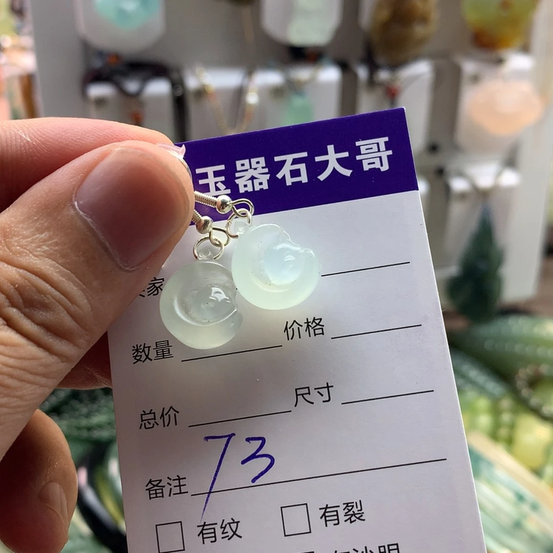 【闪购商品】蛇纹石玉未镶嵌颈饰