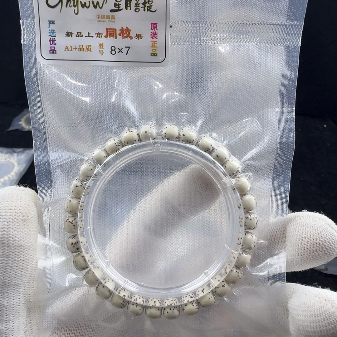 明***祥星月菩提吊坠河豚8.7