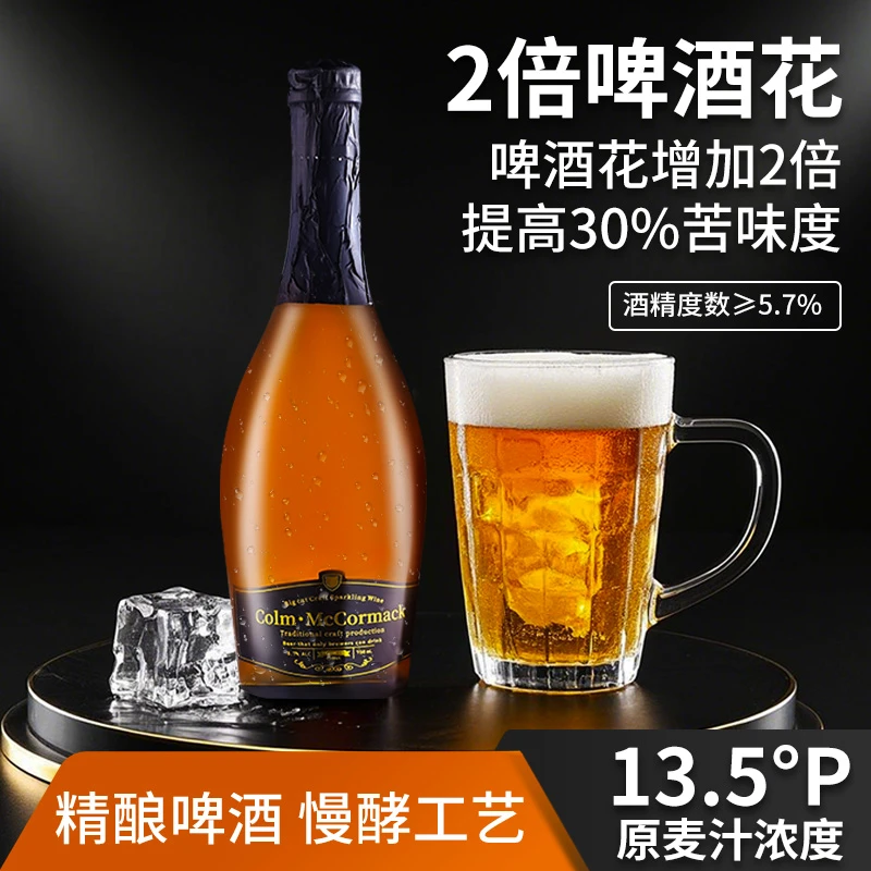包邮6瓶 大猫鲜啤畅饮 现在拍明日到 顺丰包邮