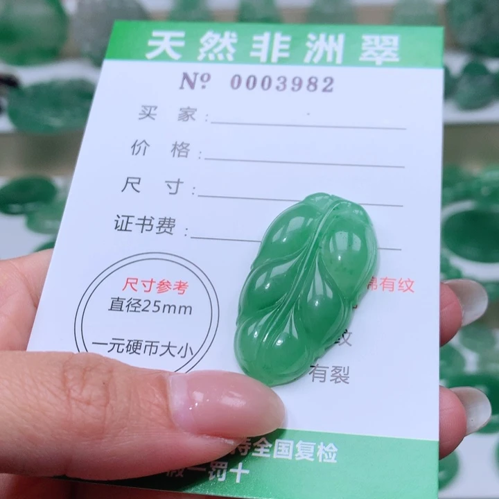 颈饰未镶嵌石英质玉陈*姐