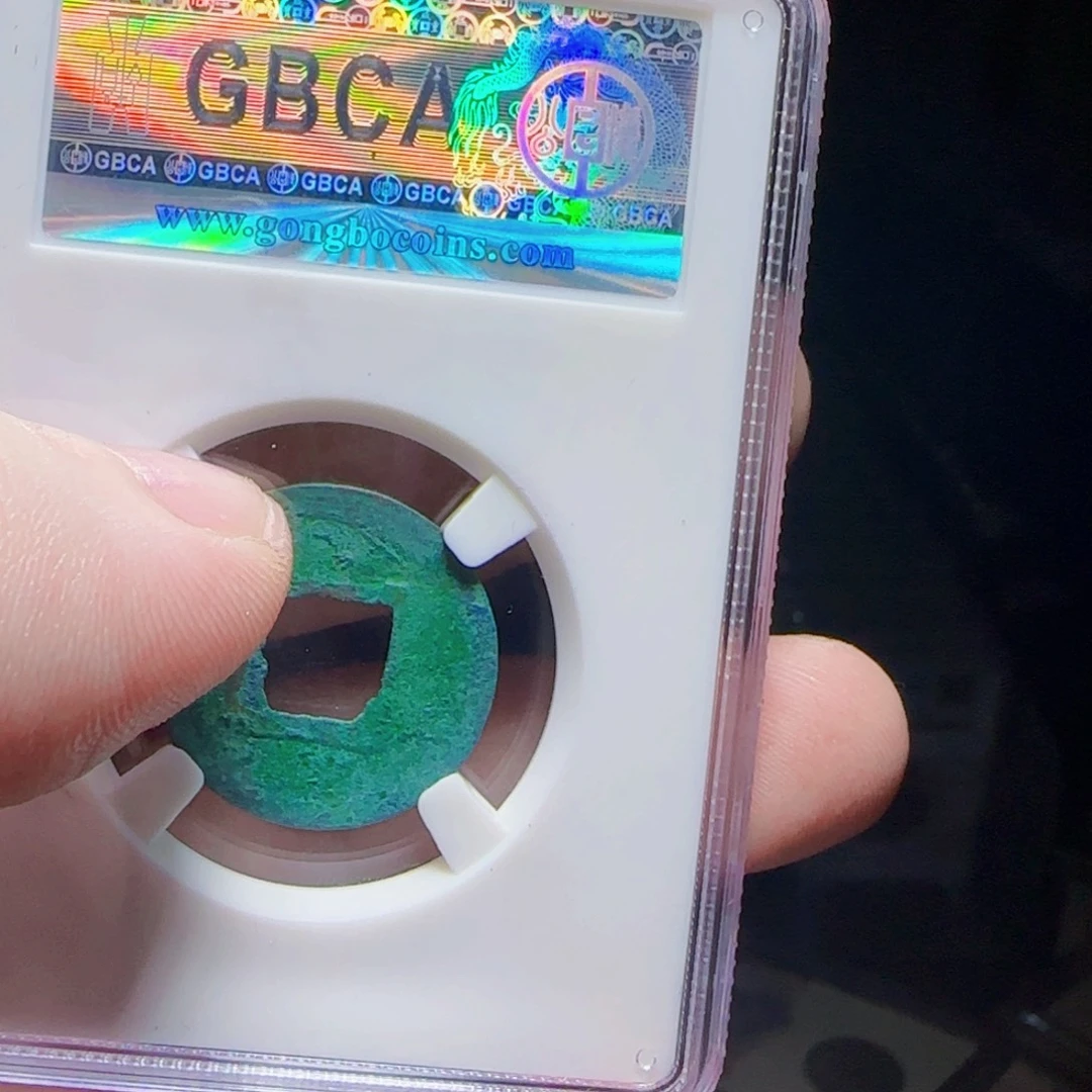 金属XX评级封装盒子币一个