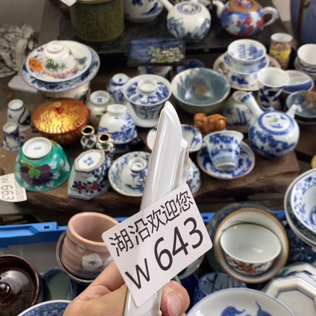 云***之瓷器口，瓷器，瓷器，
