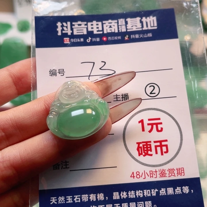 石英质玉未镶嵌颈饰