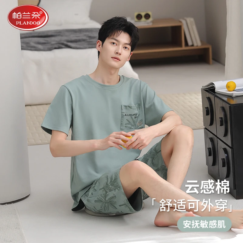帕兰朵纯棉短袖男士睡衣夏季新款薄款简约宽松大码外穿家居服套装