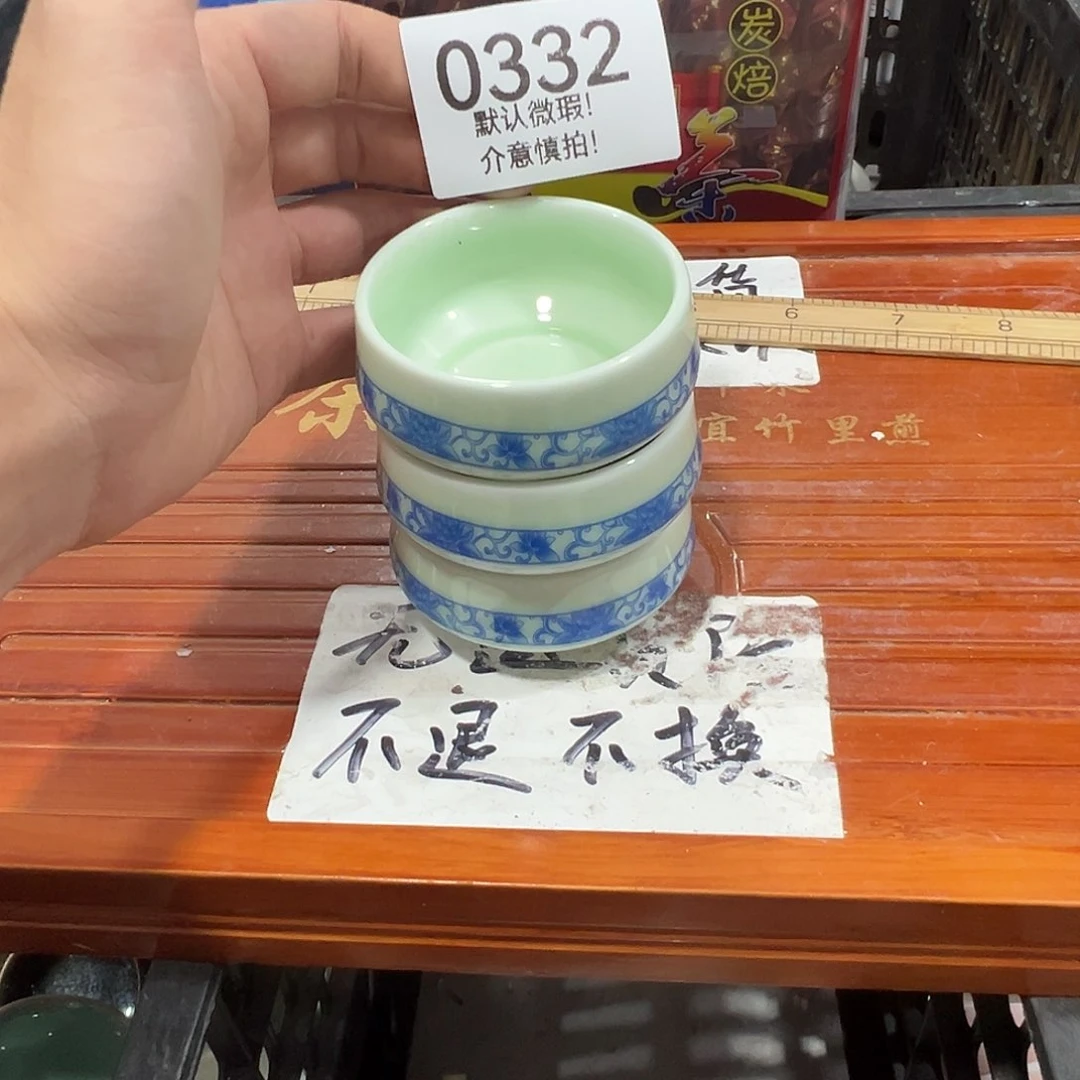 库存茶具部分瑕疵介意勿拍