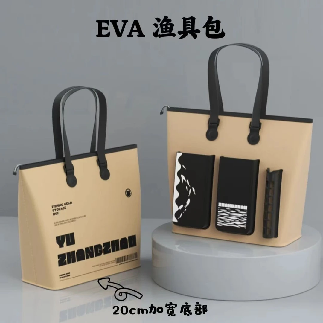 地籁色多功能渔具包防水大容量鱼护包便捷渔具袋钓鱼户外渔具用品