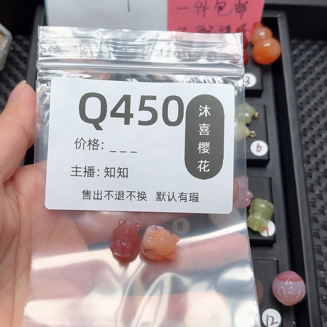 玛瑙/玉髓颈饰未镶嵌陈*涵