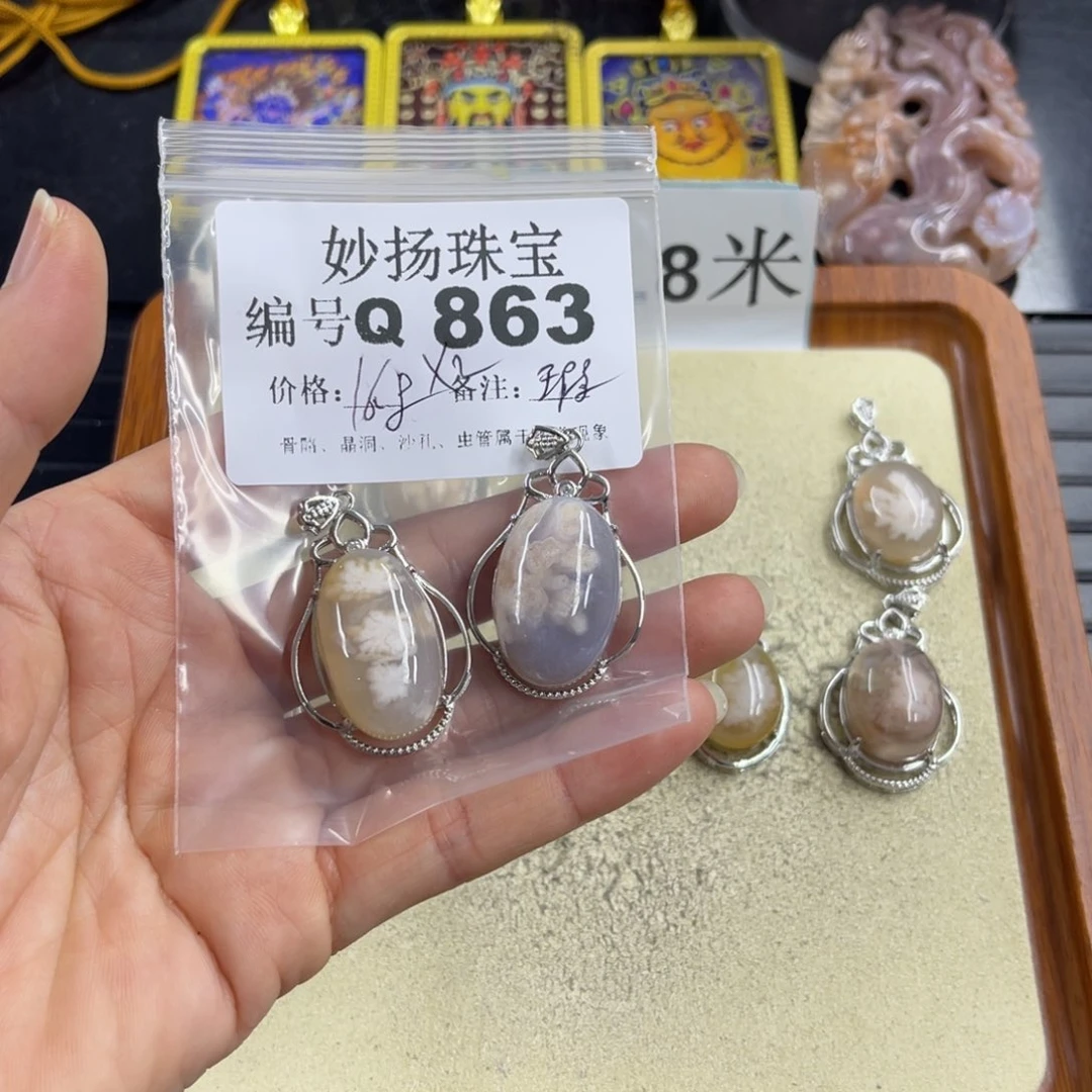 石英质玉默认有瑕合金?***睿