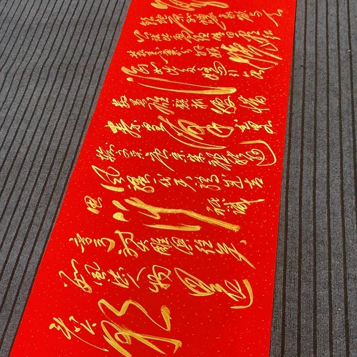 书法冯伟老师红雪作品