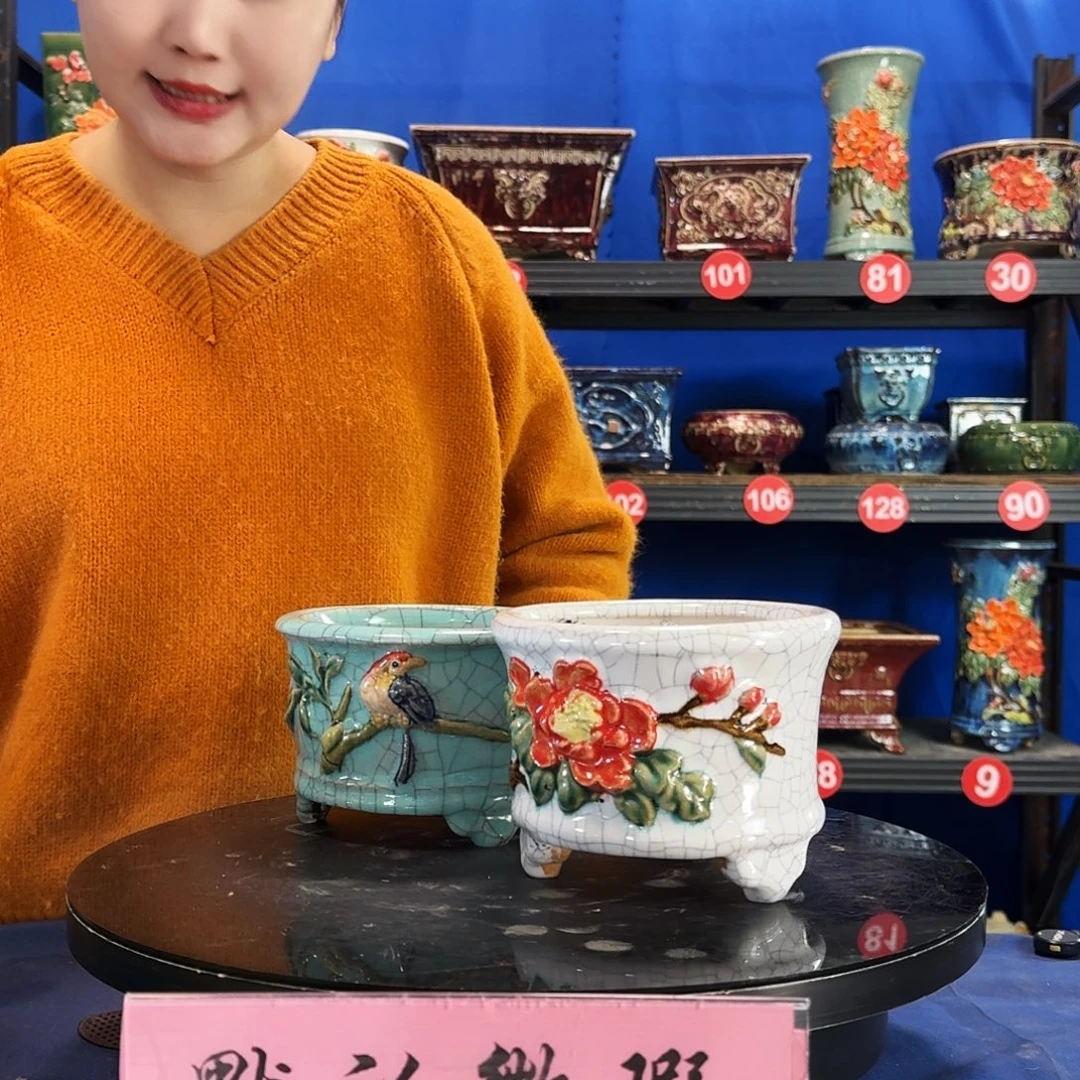 K***n5743石湾微瑕腰圆 两个