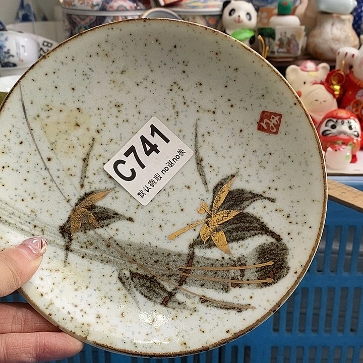 紫砂茶杯用****7我们都在努力着改变自己