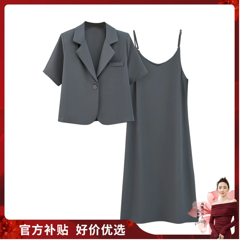她池2025夏季新款女装时尚小西装搭吊带裙两件套套装T42Q1759N