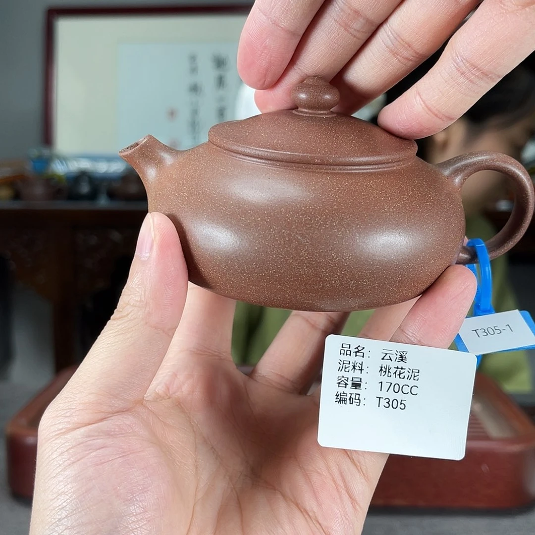 茶壶紫砂方圆紫砂