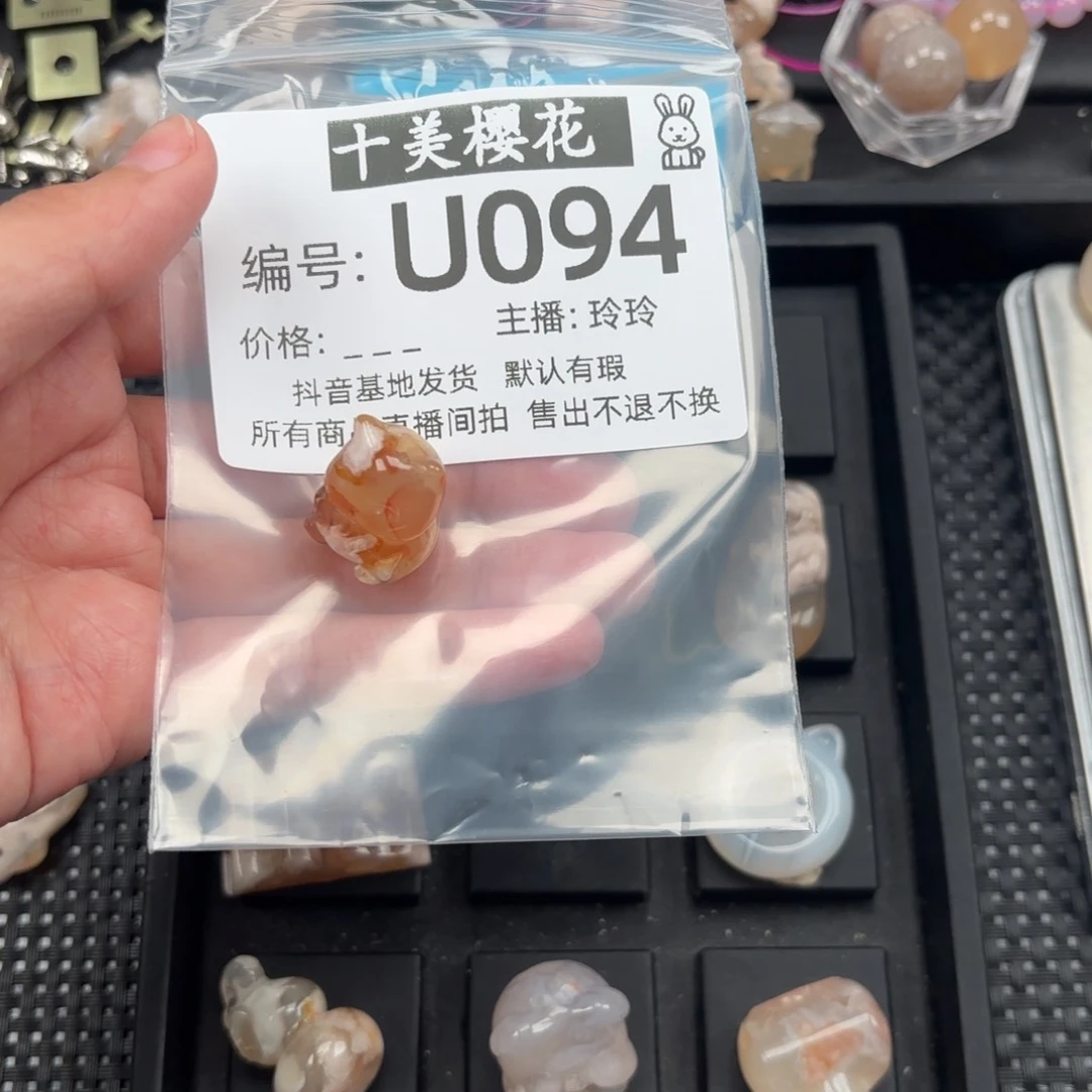 玛瑙/玉髓颈饰未镶嵌白*