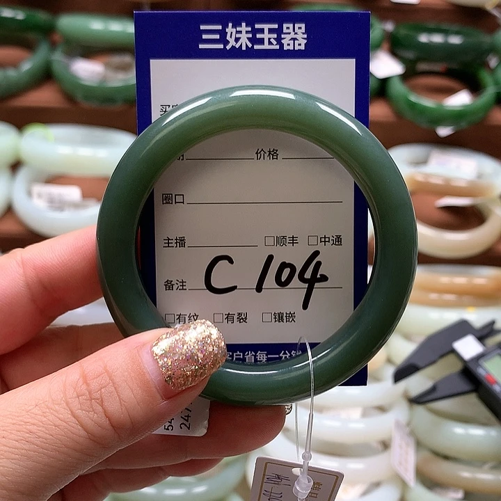 【闪购商品】和田玉手镯未镶嵌