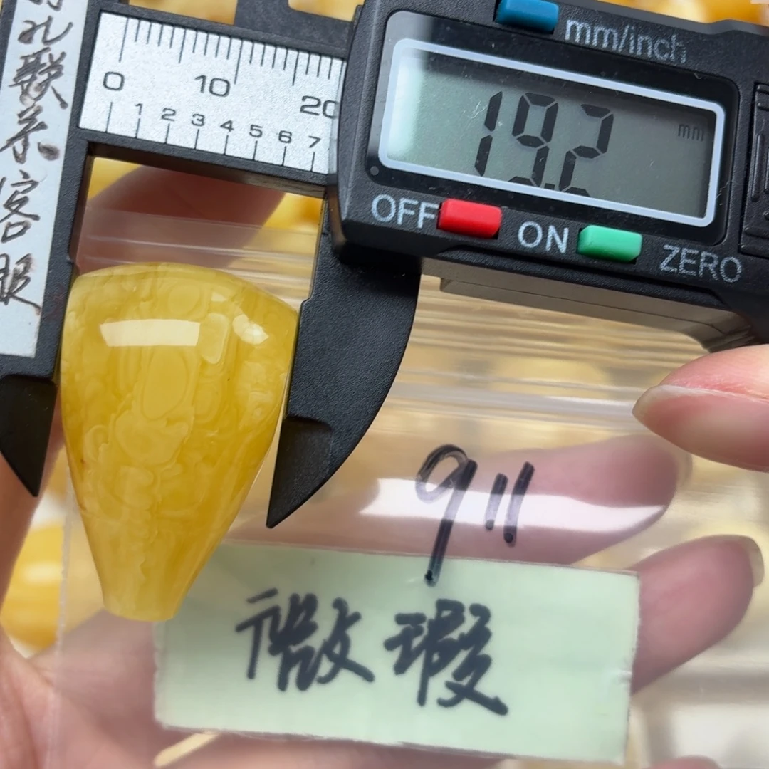 蜜蜡未镶嵌裸石大瑕