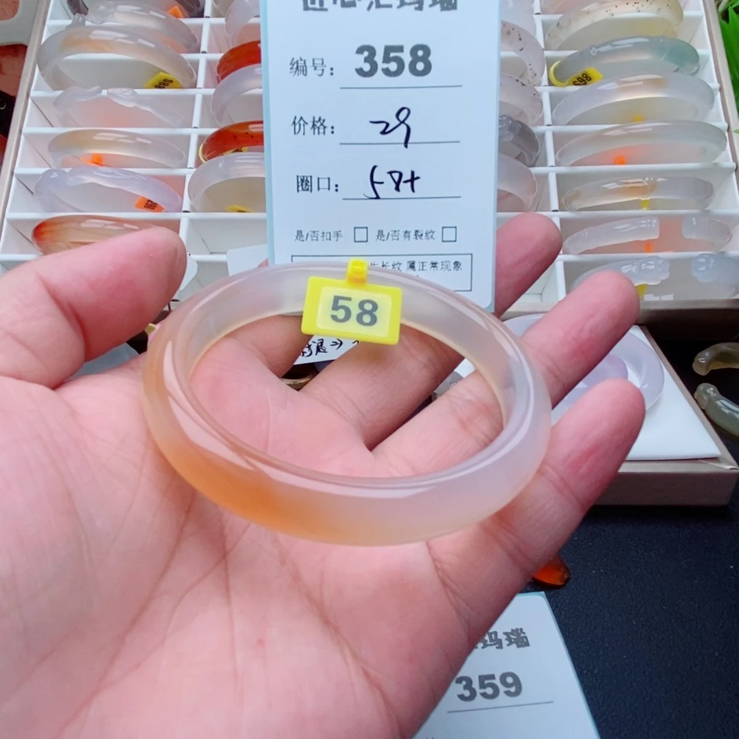 玛瑙/玉髓手镯未镶嵌
