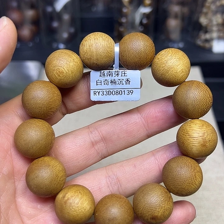 沉香沉香碎屑139白奇楠沉香