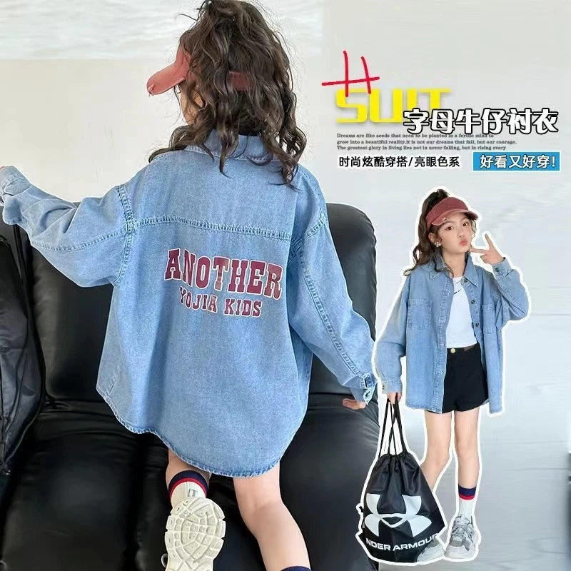 女童牛仔衬衫2025新款长袖春秋款洋气韩版衬衣中大童女孩薄款外套