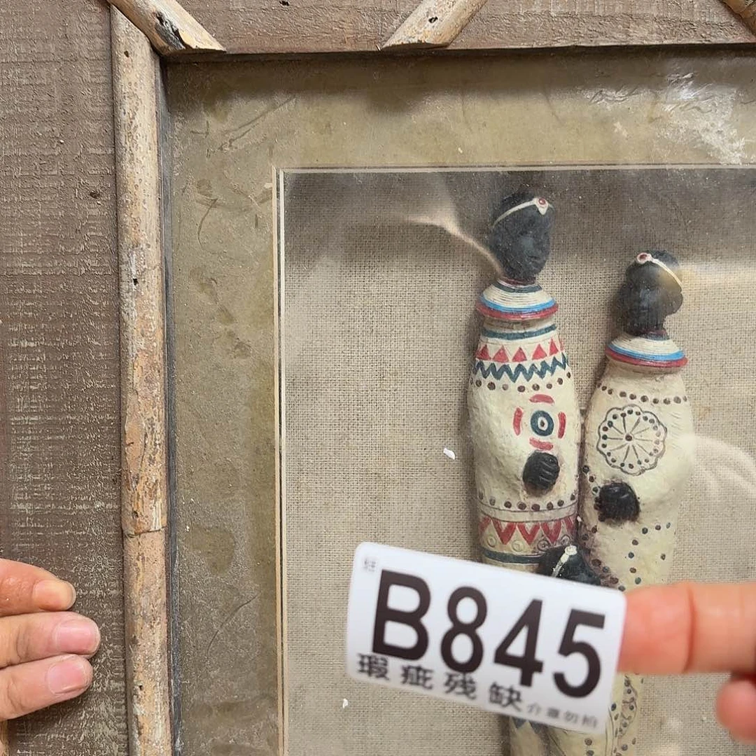 核桃木/黑胡桃（胡桃木）