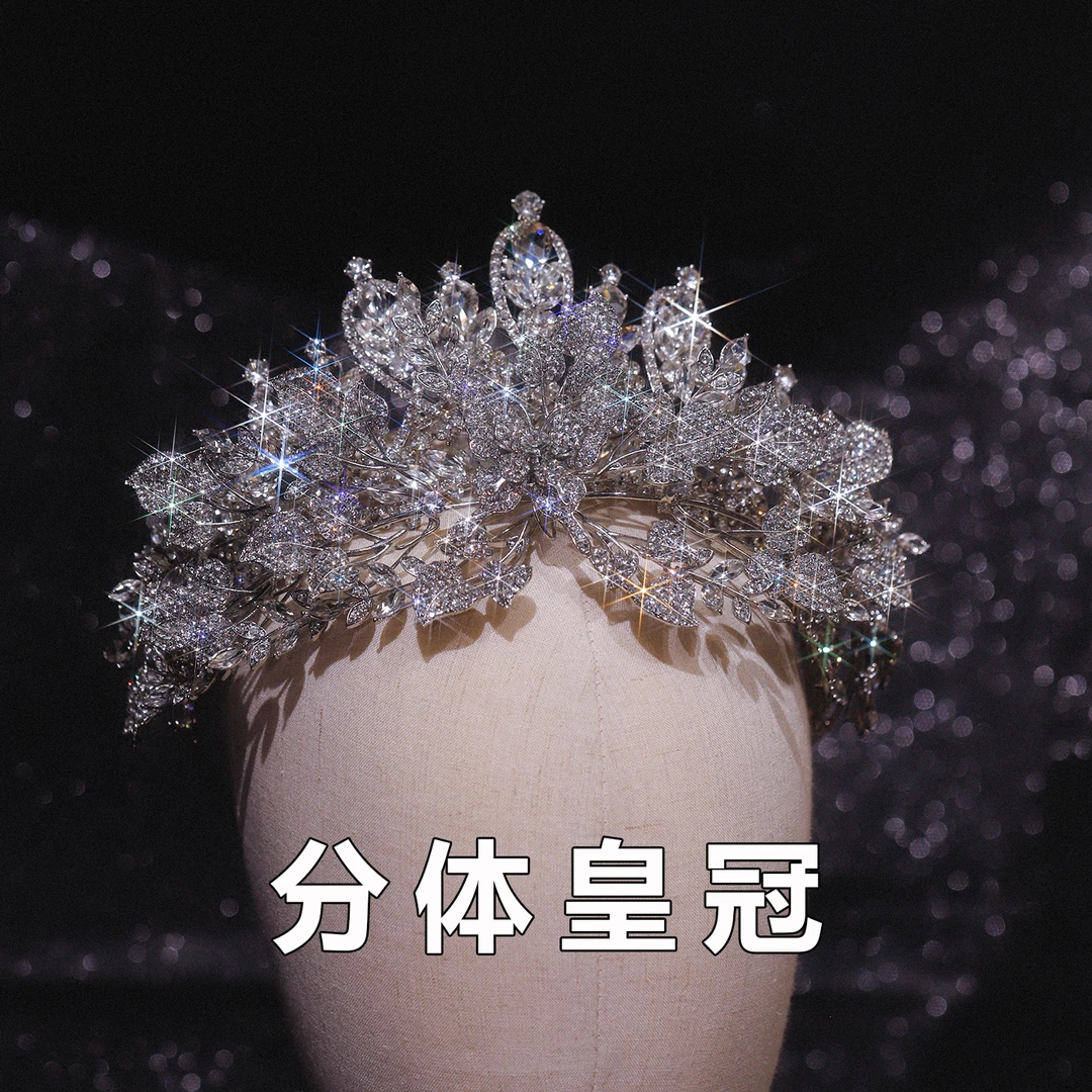 A096喜看重工超闪水钻分体皇冠边夹新娘奢华婚纱礼服写真生日配饰
