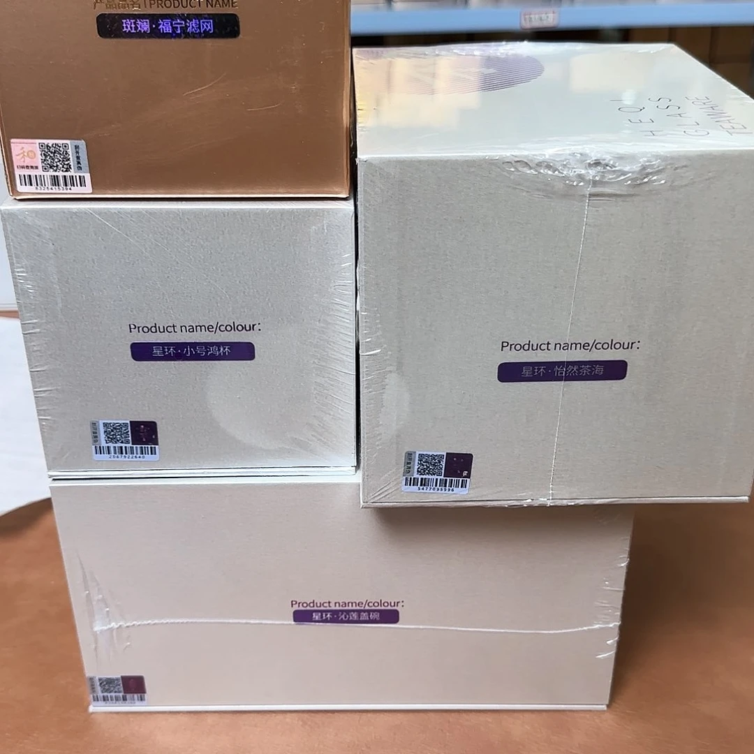 禾器星环一套加茶漏