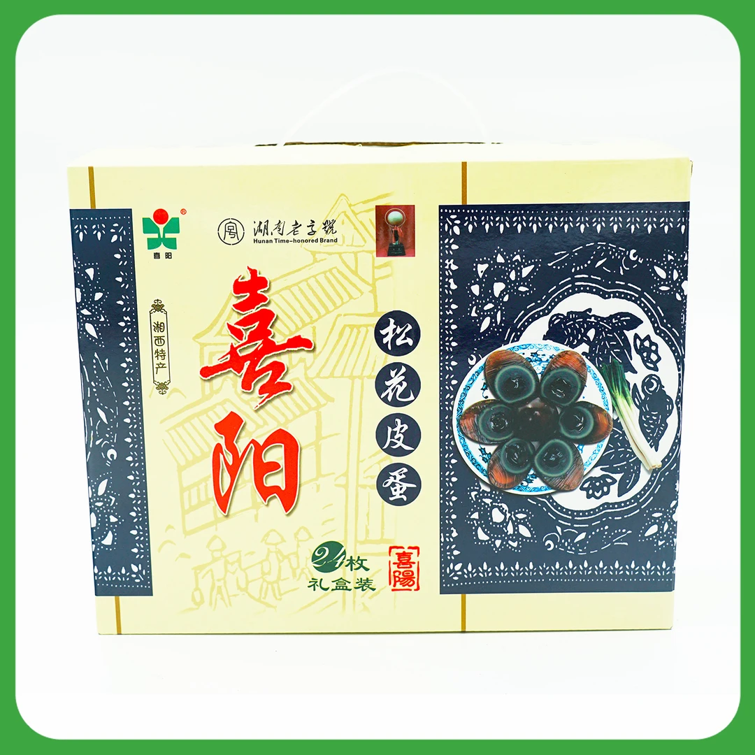 湖南省湘西保靖县喜阳松花皮蛋皮蛋（6枚装/24枚装）