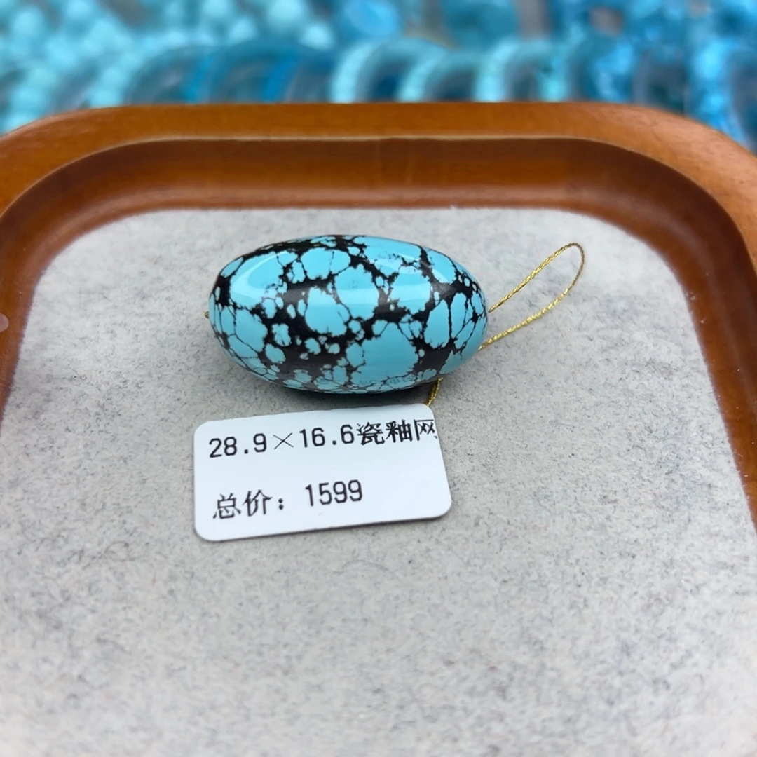 绿松石未镶嵌珠宝半成品