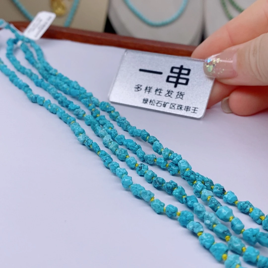 未镶嵌绿松石珠宝奇石