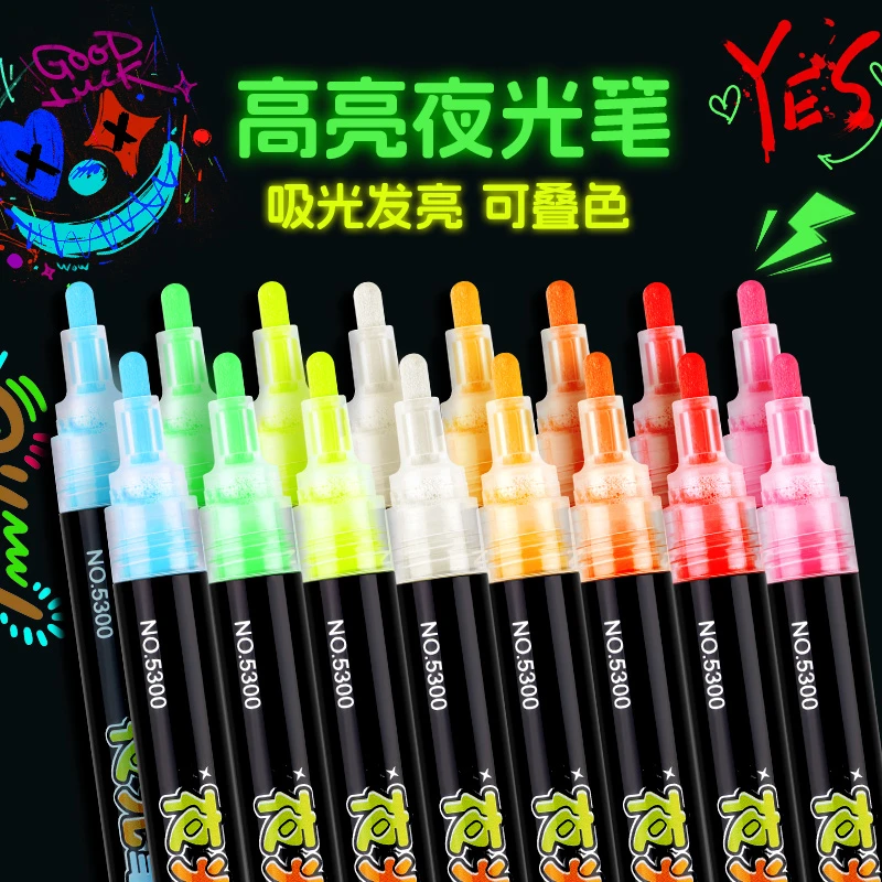 夜光笔晚上会发光的荧光笔无毒彩色自发光玻璃笔记号笔荧光涂鸦笔