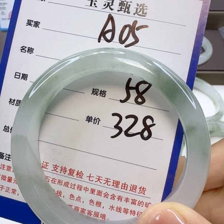 @***的未镶嵌手镯石英质玉（金丝玉）