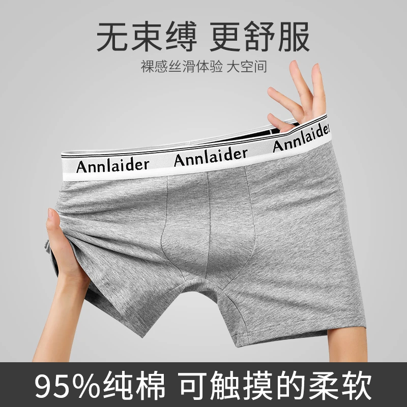 2025年新款纯棉男士内裤大码四角纯色日常基础款宽松青年平角裤男