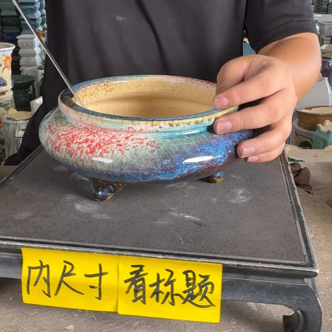 。一风堂石湾花盆 泥点 内15*5