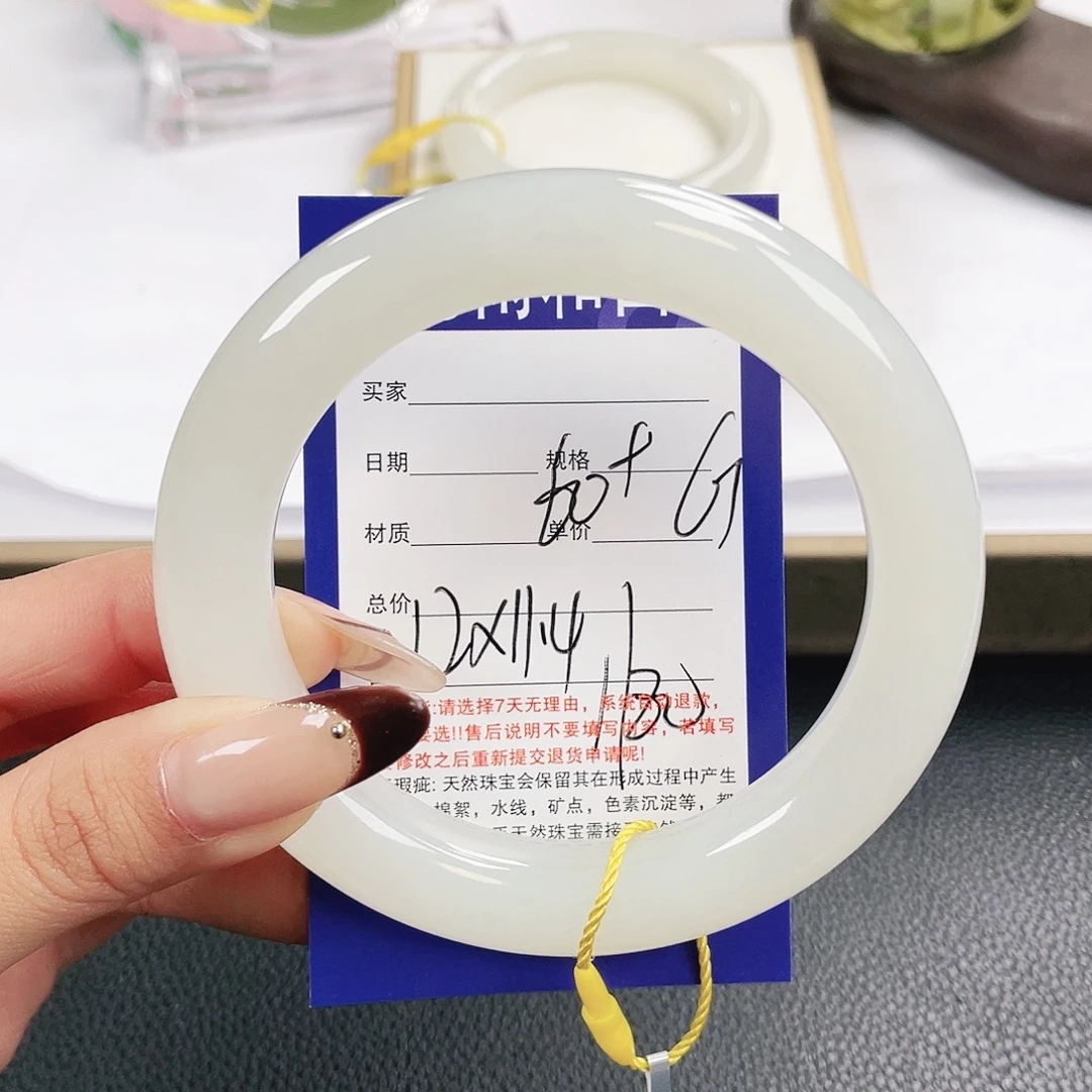 红***汝和田玉未镶嵌手镯