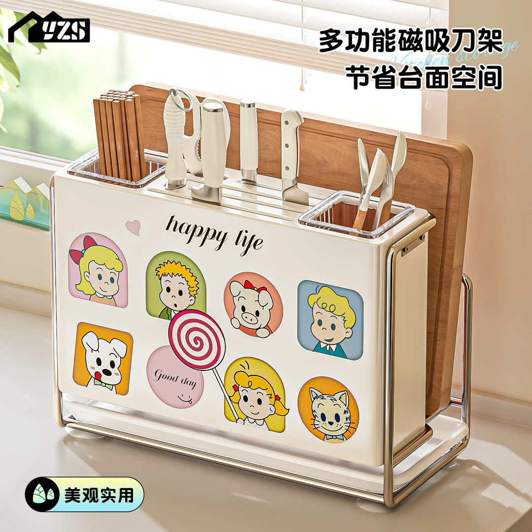 禾枝新款厨房刀架置物架多功能壁挂式菜刀架砧板一体刀具收纳架
