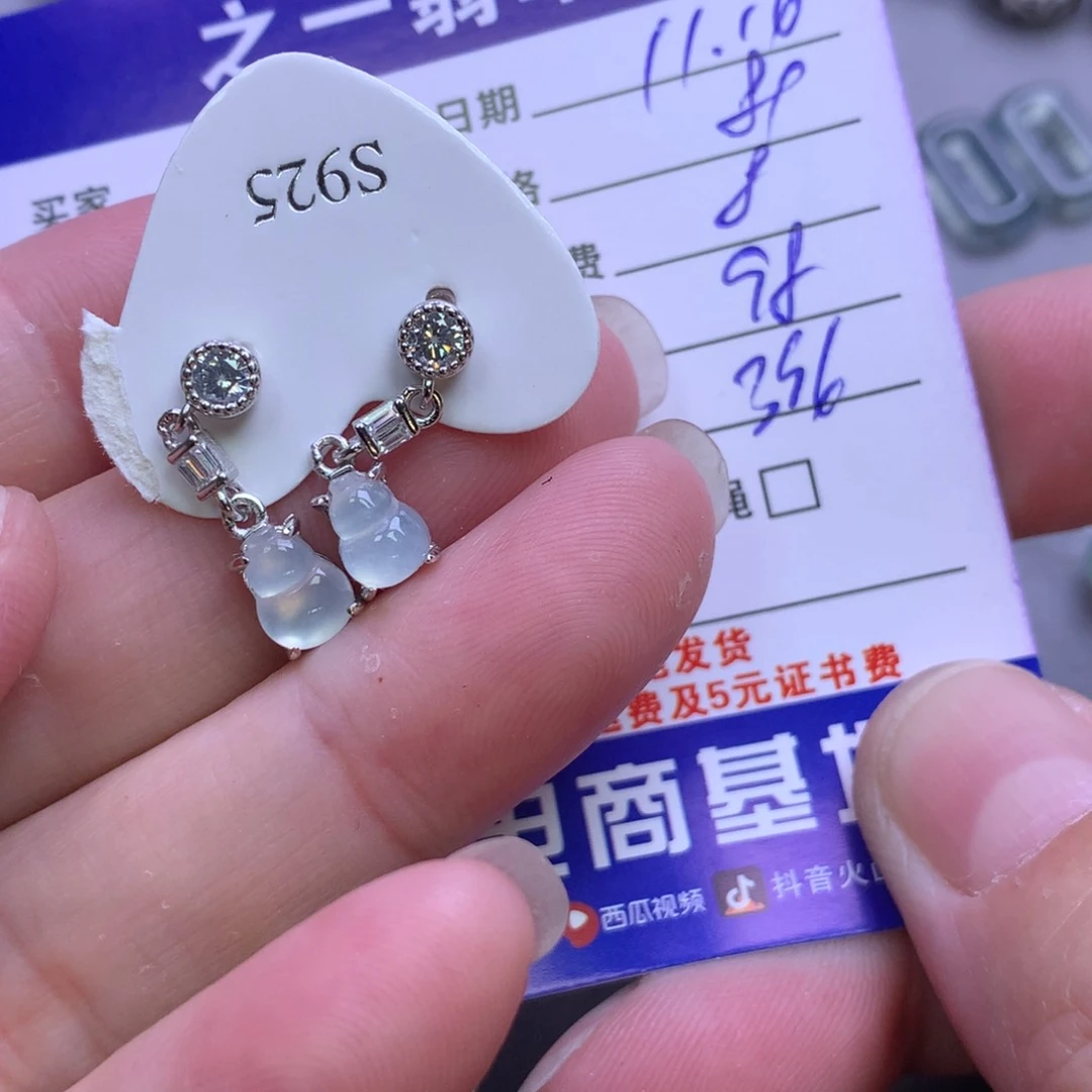 颈饰银S925镶嵌翡翠思***茶