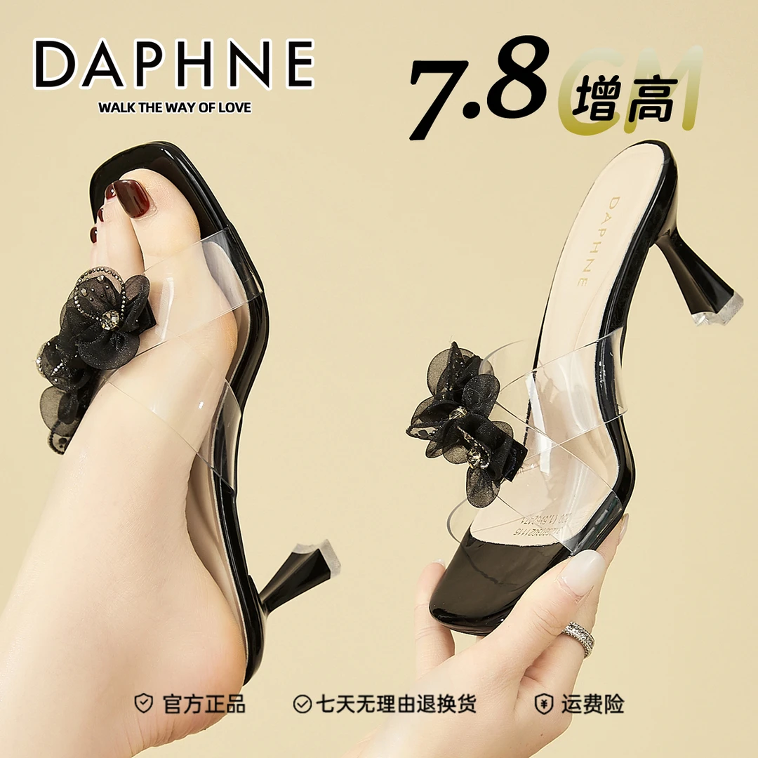 达芙妮黑色网纱花朵一字拖女鞋2025夏季一脚蹬细跟高跟鞋方头单鞋