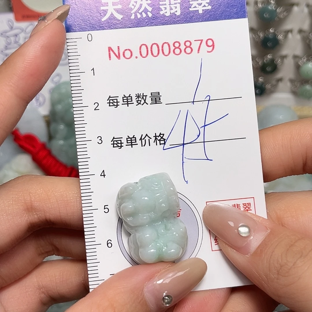 翡翠未镶嵌颈饰貔貅